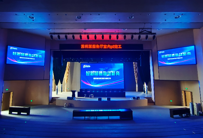 /case/indoor-p3-school-lecture-hall/