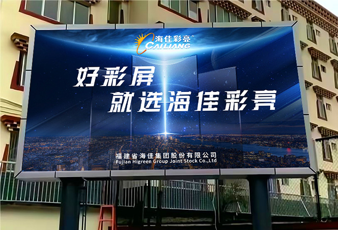 Outdoor D3-shahe Yuan Community Square, Jinniu District, Sichuan province