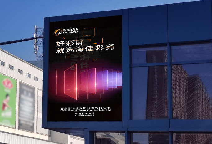 Outdoor D4 agricultural and aquatic products market