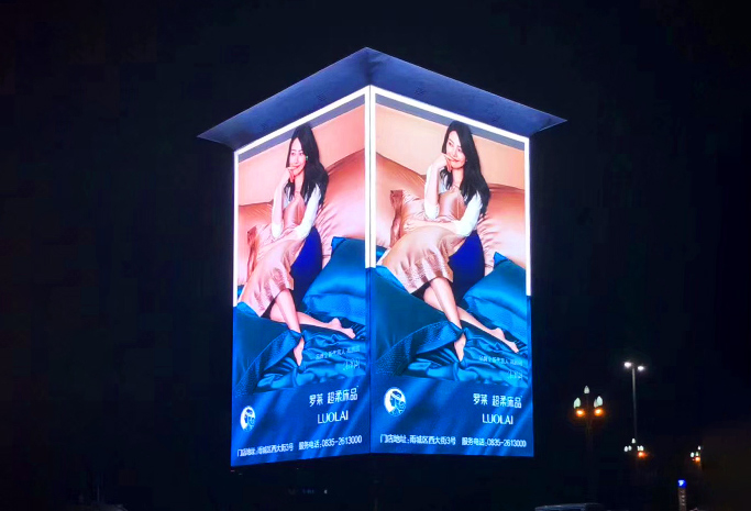 Common-anode Outdoor D6 Wanda Plala